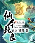 陈情令：观未来