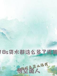 傲慢与偏见之卡罗琳重生日志