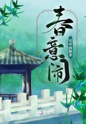 生草童话[快穿]