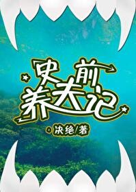 清穿之锦鲤小皇孙是团宠