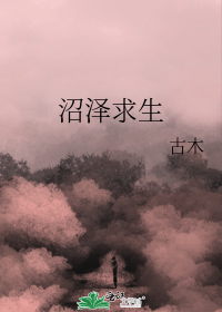 白昼绘桃